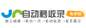 礼明庄镇投流吗,是软文发布平台,SEO优化,最新咨询信息,高质量友情链接,学习编程技术,b2b